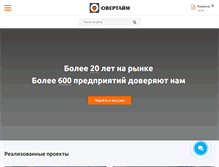 Tablet Screenshot of overtime.ru